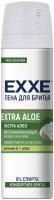 Пена для бритья 200млЭкстра Алоэ восстанавливающая EXXE 1/6