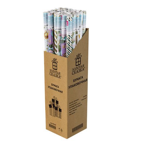 НГ Бумага упаковочная 70х100см ЗОЛОТАЯ СКАЗКА Gold&Green с эффектами ассорти 1/30