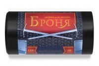 Мешок для мусора 120л рулон ПВД (70х110)-60 черный(лаванда) БРОНЯ ПРЕМИУМ 2-сл 86г Ромашка(10шт)1/10