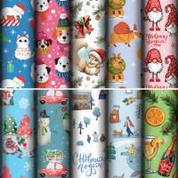 НГ Бумага упаковочная 70х100см ЗОЛОТАЯ СКАЗКА Веселый НГ 10дизайнов 105г/м2 1/50