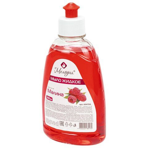 Мыло жидкое 300мл пуш-пул Малина МЕЛОДИЯ 1/24