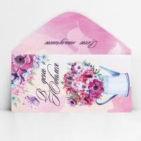 Конверт для денег 16,5х8см В день юбилея, цветы в вазе 10/10 Конверт для денег 16,5х8см В день юбилея, цветы в вазе 10/10