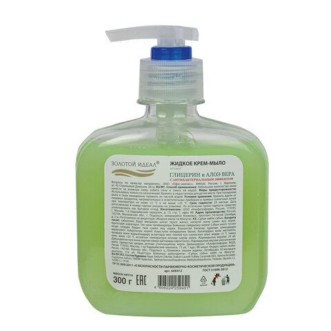 Мыло жидкое крем 300мл с дозатором антибактериальное Глицерин и алоэ вера ЗОЛОТОЙ ИДЕАЛ 1/12 (Клиент