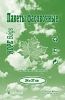 Пакет фасовочный Евро (24х37)-6 Робот (600) кленовый лист зеленый 1/10
