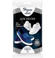 Салфетки влажные для обуви с белой подошвой House Lux (15шт) 1/36 Салфетки влажные для обуви с белой подошвой House Lux (15шт) 1/36