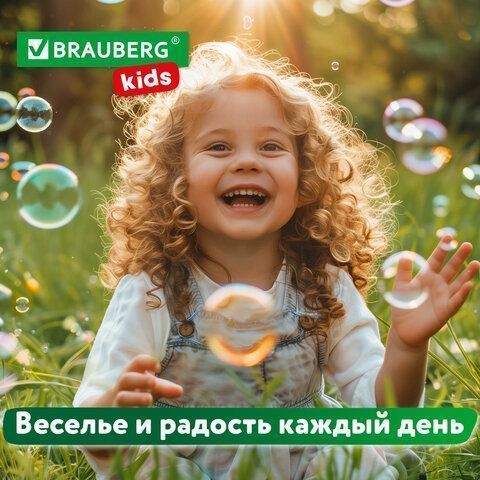 Мыльные пузыри 60мл с игрушкой BRAUBERG Kids 1/36/216