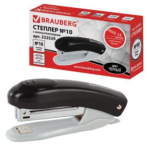 Степлер №10 до 12л с антистеплером черный BRAUBERG 1/12