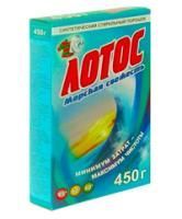 Порошок стиральный Лотос 450г Морская свежесть пачка 1/24