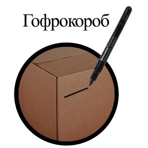 Маркер перманентный двусторонний BRAUBERG DUO, ЧЕРНЫЙ, наконечники 0,7/1 мм 1/10
