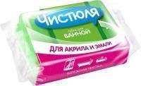 Губка бытовая (1шт) 122х86х48мм Чистюля 1/57