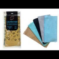 Салфетка микрофибра (30х30) 5шт универсальная КП 1/50