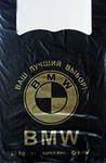 Пакет Майка ПНД БМВ (42+20)х69-21 14гр 100/700