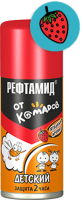 Репеллент аэрозоль от комаров Рефтамид Детский бережная защита 100мл Сибиар 1/15