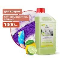 Средство жидкое 1л чистящее для ковров Clean&Green 1/8 Средство жидкое 1л чистящее для ковров Clean&Green 1/8