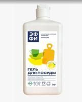 Средство жидкое для мытья посуды 1кг  Эффективная формула Лимон ЭФФИ (эксперт 1000) 1/15 Средство жидкое для мытья посуды 1кг  Эффективная формула Лимон ЭФФИ (эксперт 1000) 1/15
