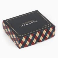 Подарочная коробка 17х20х6см Самому лучшему мужчине 1/5/700 Подарочная коробка 17х20х6см Самому лучшему мужчине 1/5/700