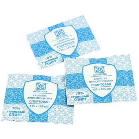Салфетки влажные саше спиртовые антисепт 135х185мм АСЕПТИКА 1/120 (Клиент)
