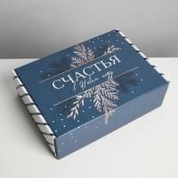 НГ Подарочная коробка 30,5х22х9,5см Счастья 1/75