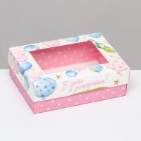 Подарочная коробка с окном 21х15х7см Шары в день рождения 1/5