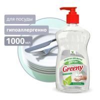 Средство жидкое для мытья посуды 1л Greeny Neutral дозатор Clean&Green 1/8