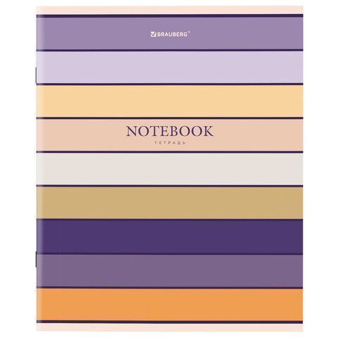 Тетрадь 48л А5 линия скоба Classic BRAUBERG 1/10/100