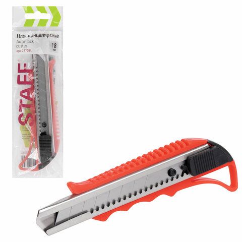 Нож канцелярский 18мм усиленный металические направляющие автофиксатор Profit Staff 1/20/720