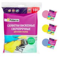 Салфетка вискозная (30х38) PATERRA  (10шт) 90г/м2  1/20