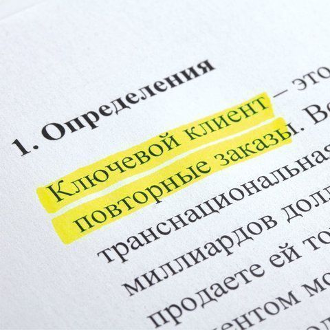 Текстмаркер лимонный 1-5 мм скошенный наконечник BRAUBERG CONTRACT 1/10
