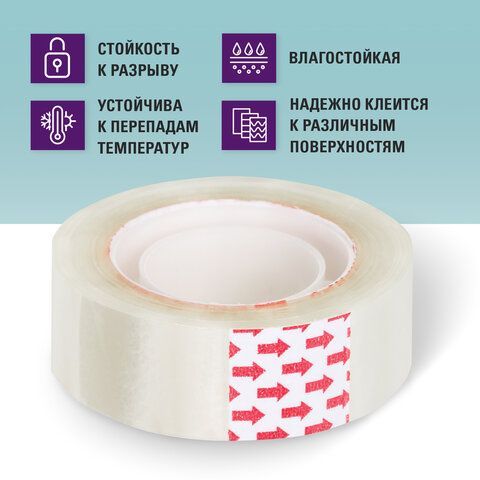 Клейкая лента (скотч) (19х33) прозрачная BRAUBERG комплект 4шт 1/75