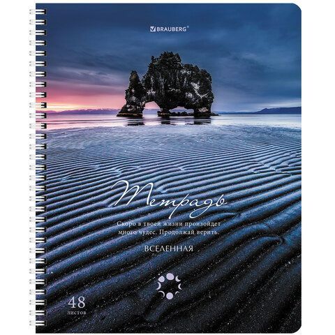 Тетрадь 48л А5 клетка гребень обложка картон Nature BRAUBERG 1/4/96