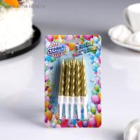 Свеча для торта с держателем 10шт золото 1/1