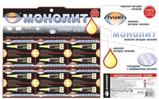 Суперклей 3гр Монолит блистер-карта 12/288
