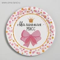 Тарелка картон с рисунком d-180 Маленькая мисс 10/600