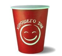 Стакан бумажный для горячего 250мл d-80 Хорошего дня красный 50/1000