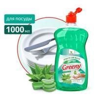 Средство жидкое для мытья посуды 1л Greeny Light  Алоэ вера Clean&Green 1/8 Средство жидкое для мытья посуды 1л Greeny Light  Алоэ вера Clean&Green 1/8