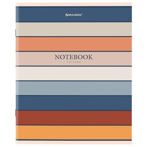 Тетрадь 48л А5 линия скоба Classic BRAUBERG 1/10/100