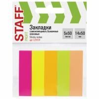 Закладки клейкие бумажные 50х14мм 5цв.х50л неон STAFF 1/60/720